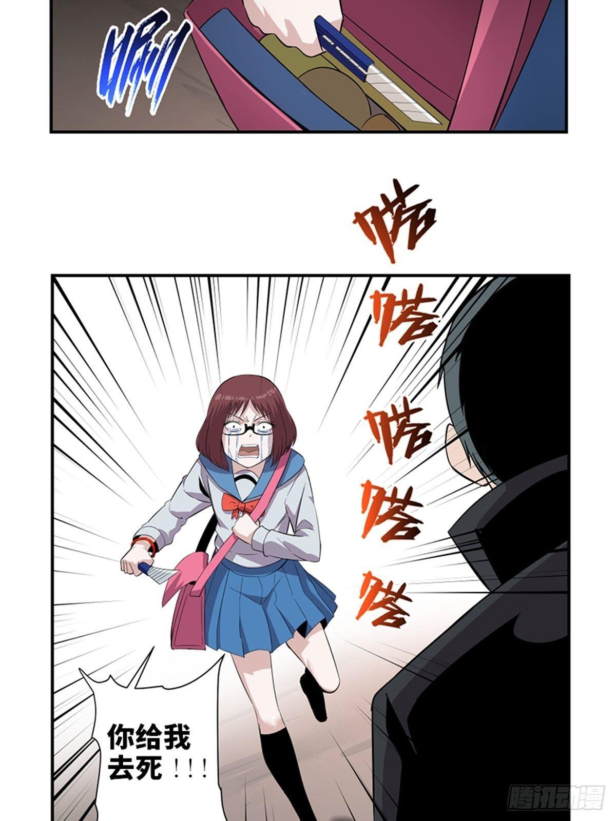 心跳300秒韩漫全集-第一八六话·发 泄无删减无遮挡章节图片 