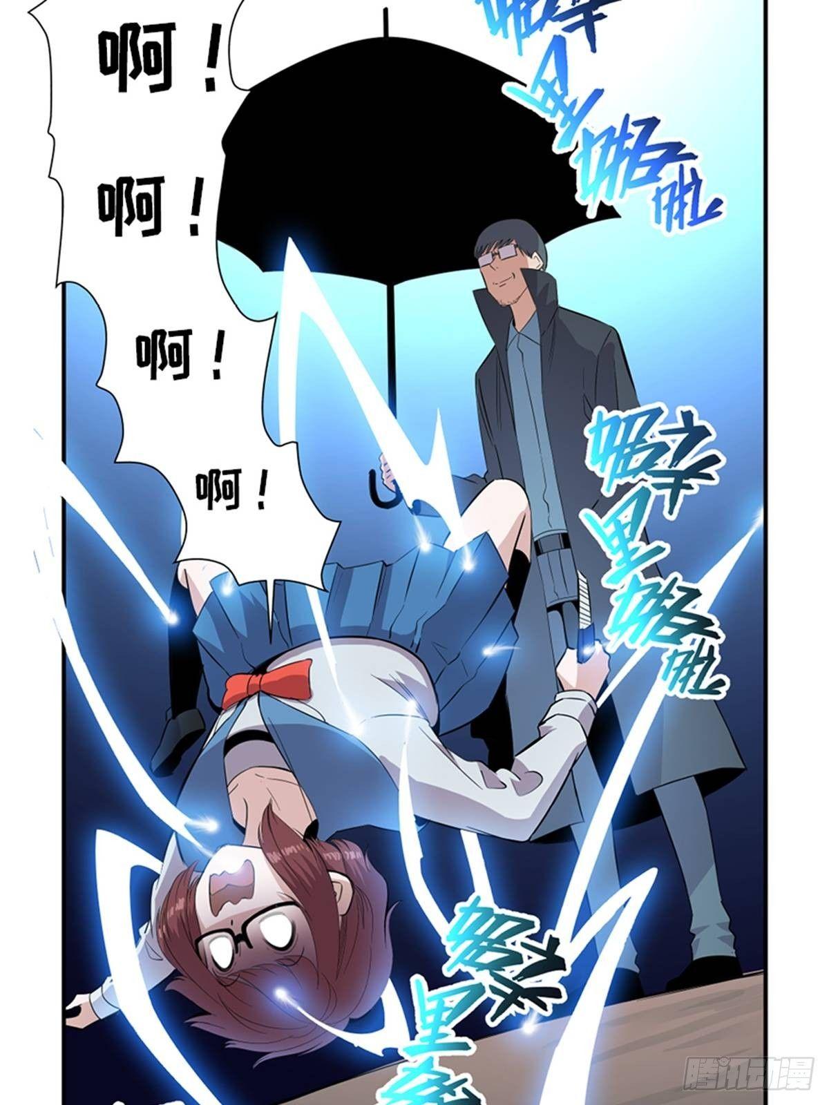 心跳300秒韩漫全集-第一八六话·发 泄无删减无遮挡章节图片 