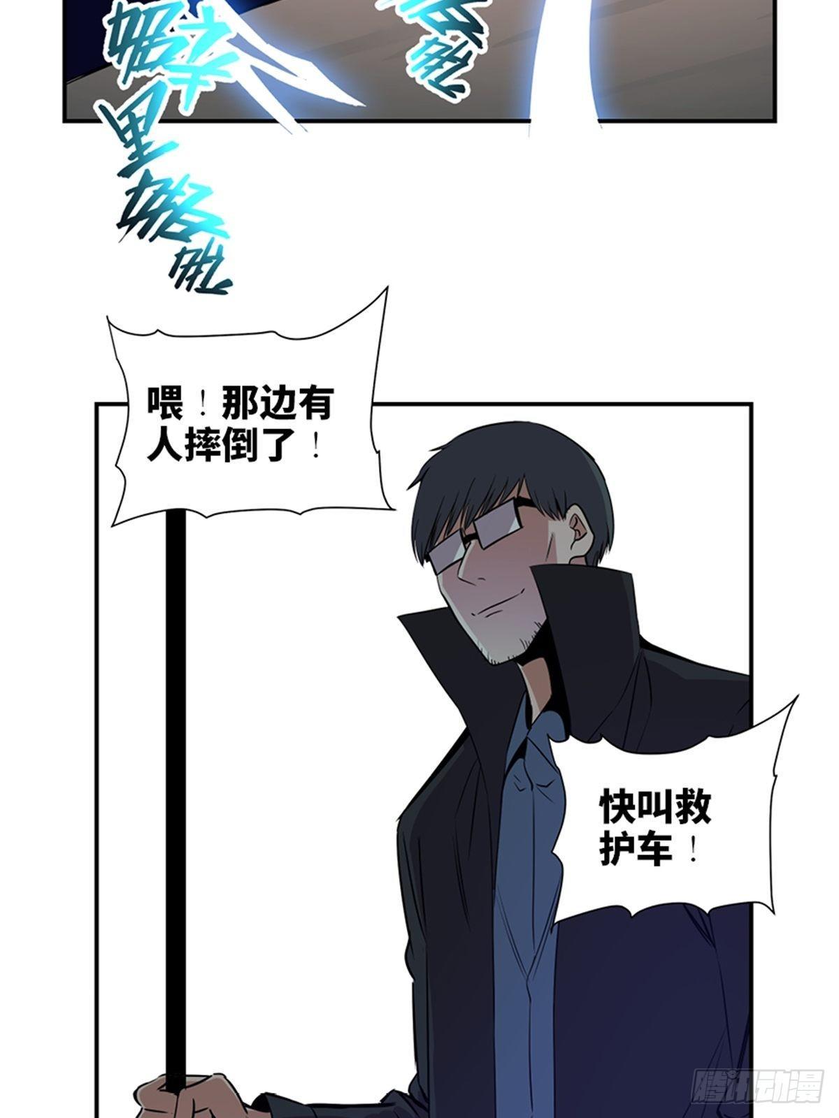 心跳300秒韩漫全集-第一八六话·发 泄无删减无遮挡章节图片 