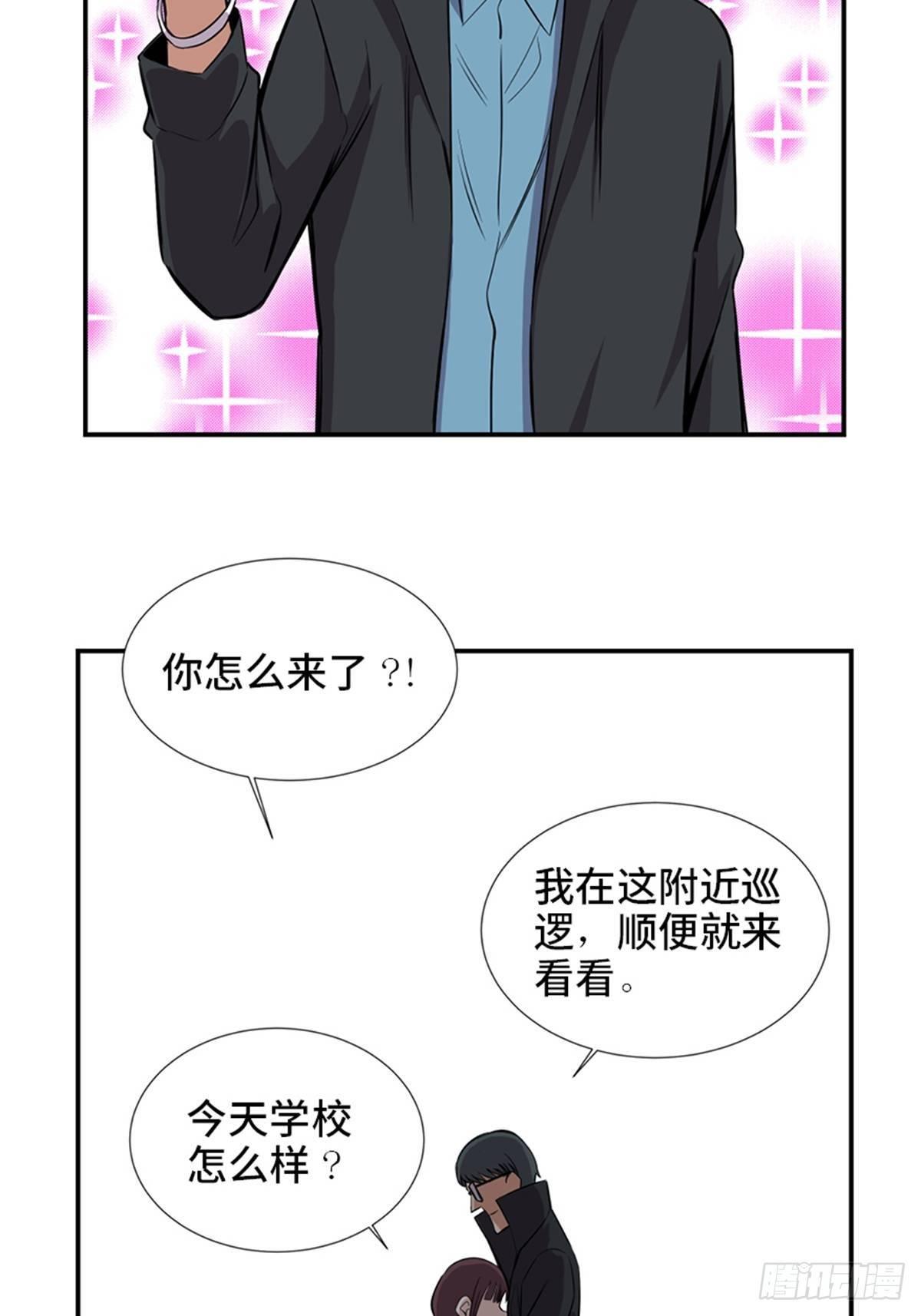 心跳300秒韩漫全集-第一八六话·发 泄无删减无遮挡章节图片 