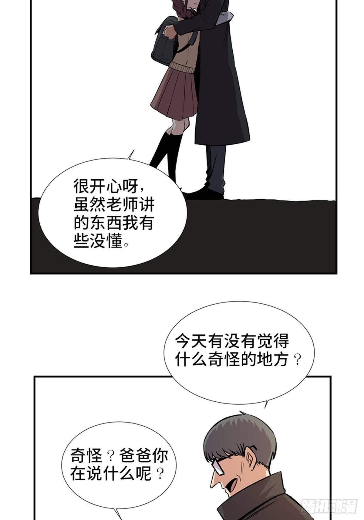 心跳300秒韩漫全集-第一八六话·发 泄无删减无遮挡章节图片 