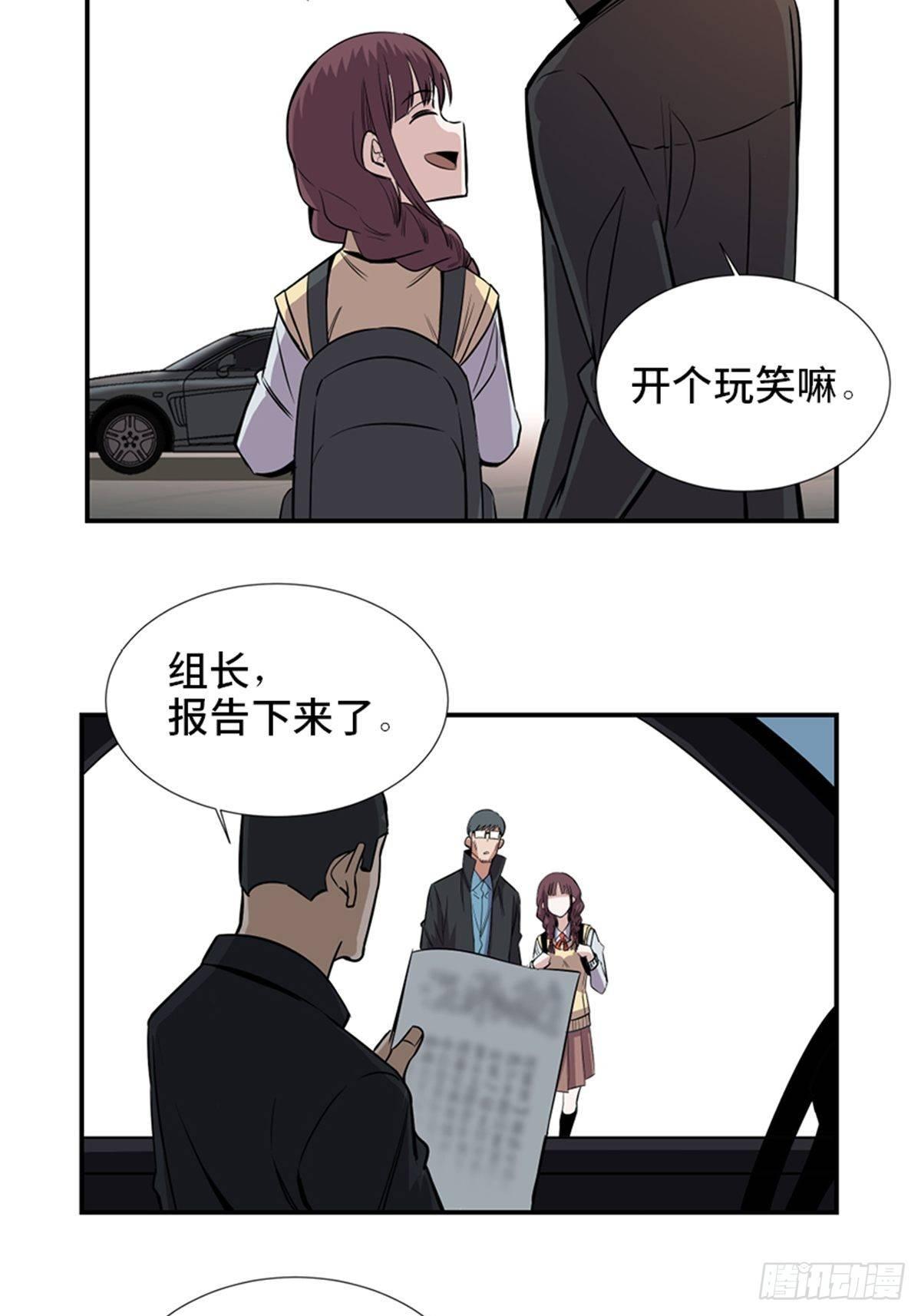 心跳300秒韩漫全集-第一八六话·发 泄无删减无遮挡章节图片 