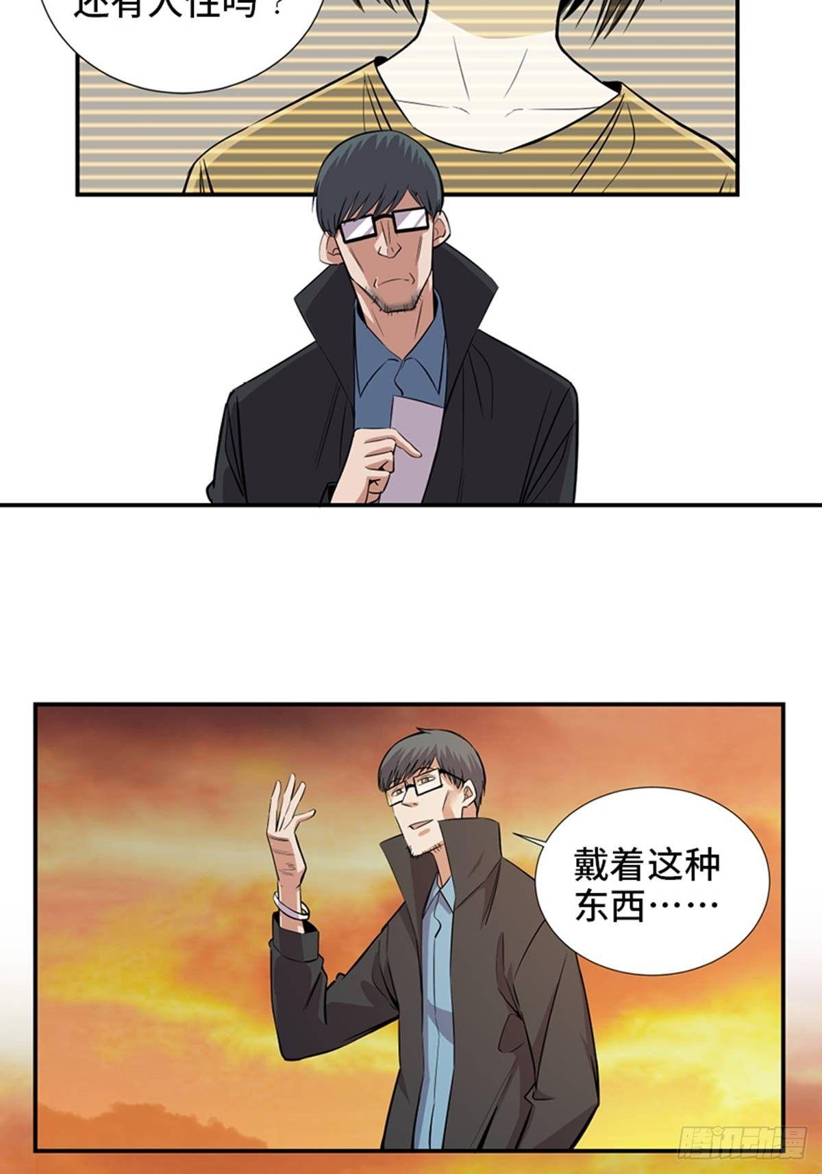 心跳300秒韩漫全集-第一八六话·发 泄无删减无遮挡章节图片 