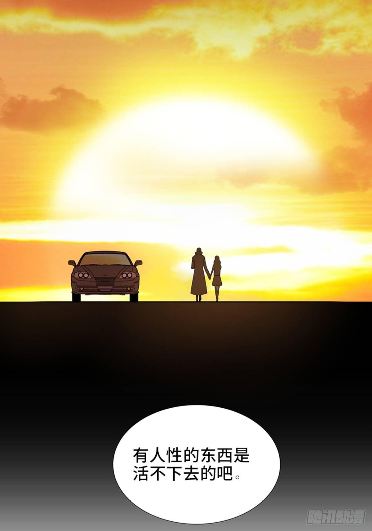 心跳300秒韩漫全集-第一八六话·发 泄无删减无遮挡章节图片 