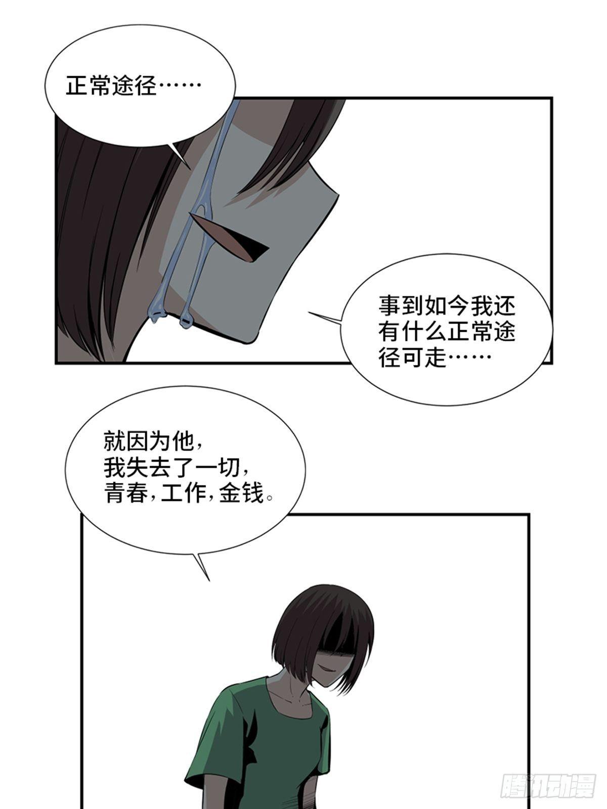 心跳300秒韩漫全集-第一八六话·发 泄无删减无遮挡章节图片 