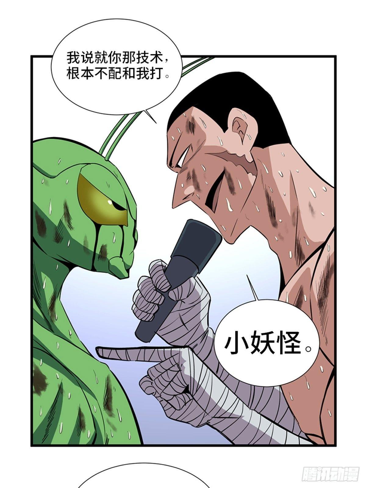 心跳300秒韩漫全集-第一八七话·拳 路无删减无遮挡章节图片 