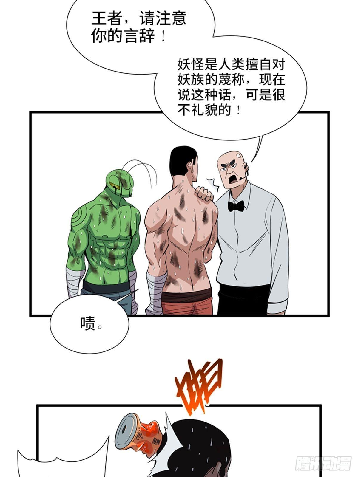 心跳300秒韩漫全集-第一八七话·拳 路无删减无遮挡章节图片 