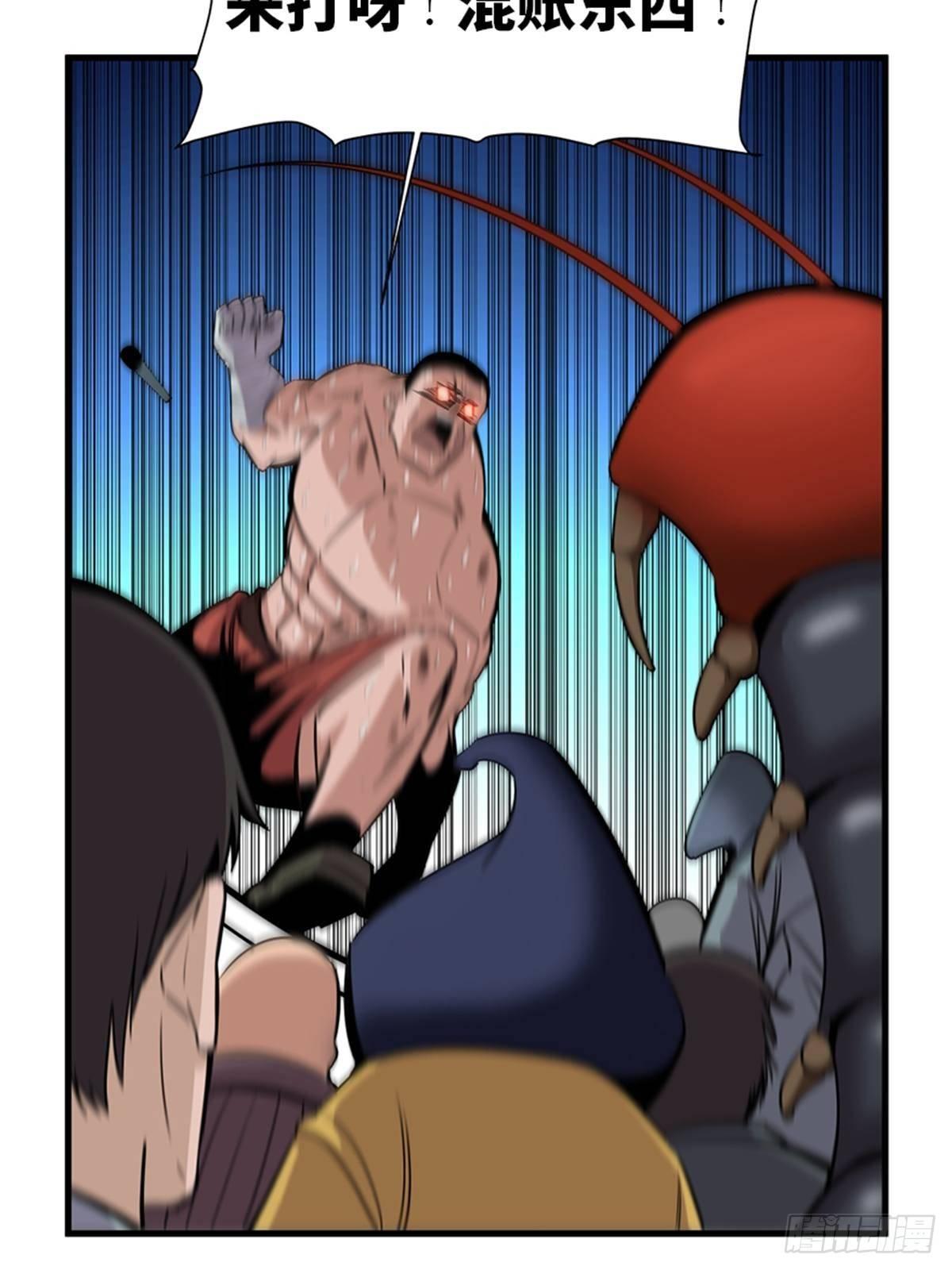 心跳300秒韩漫全集-第一八七话·拳 路无删减无遮挡章节图片 