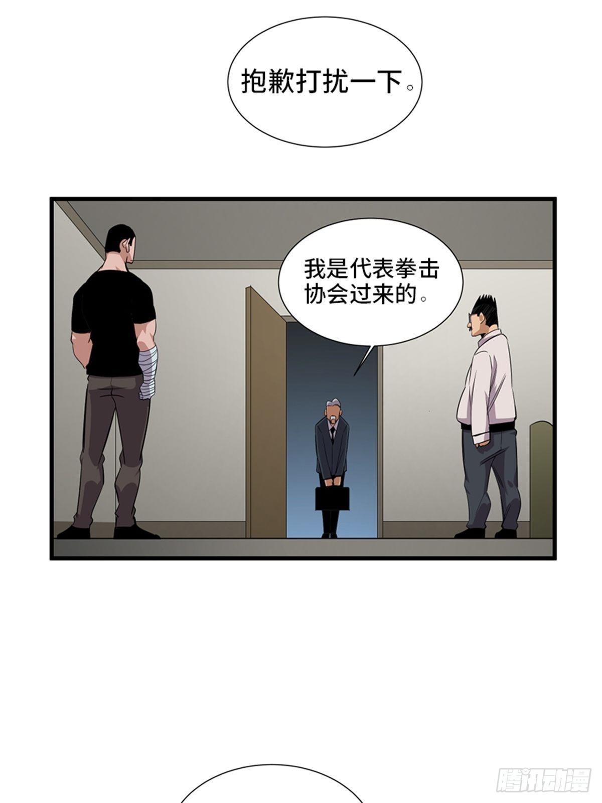 心跳300秒韩漫全集-第一八七话·拳 路无删减无遮挡章节图片 