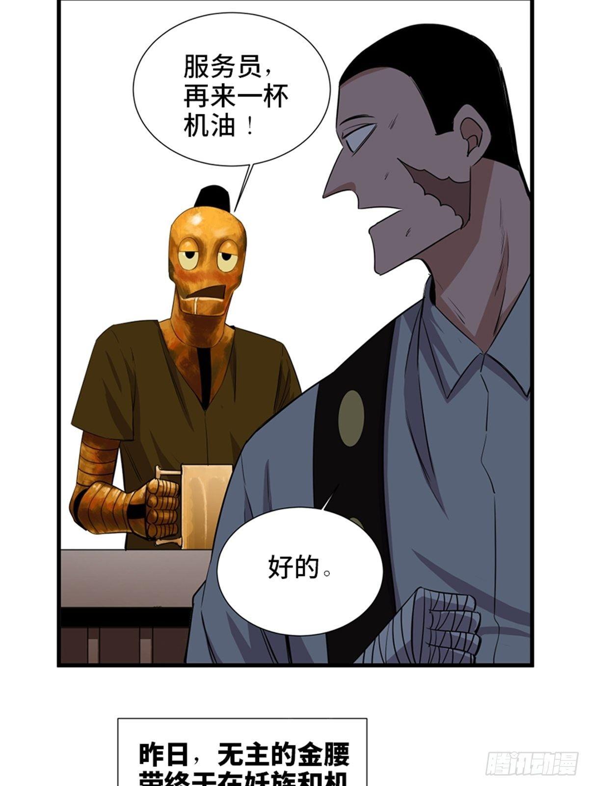 心跳300秒韩漫全集-第一八七话·拳 路无删减无遮挡章节图片 