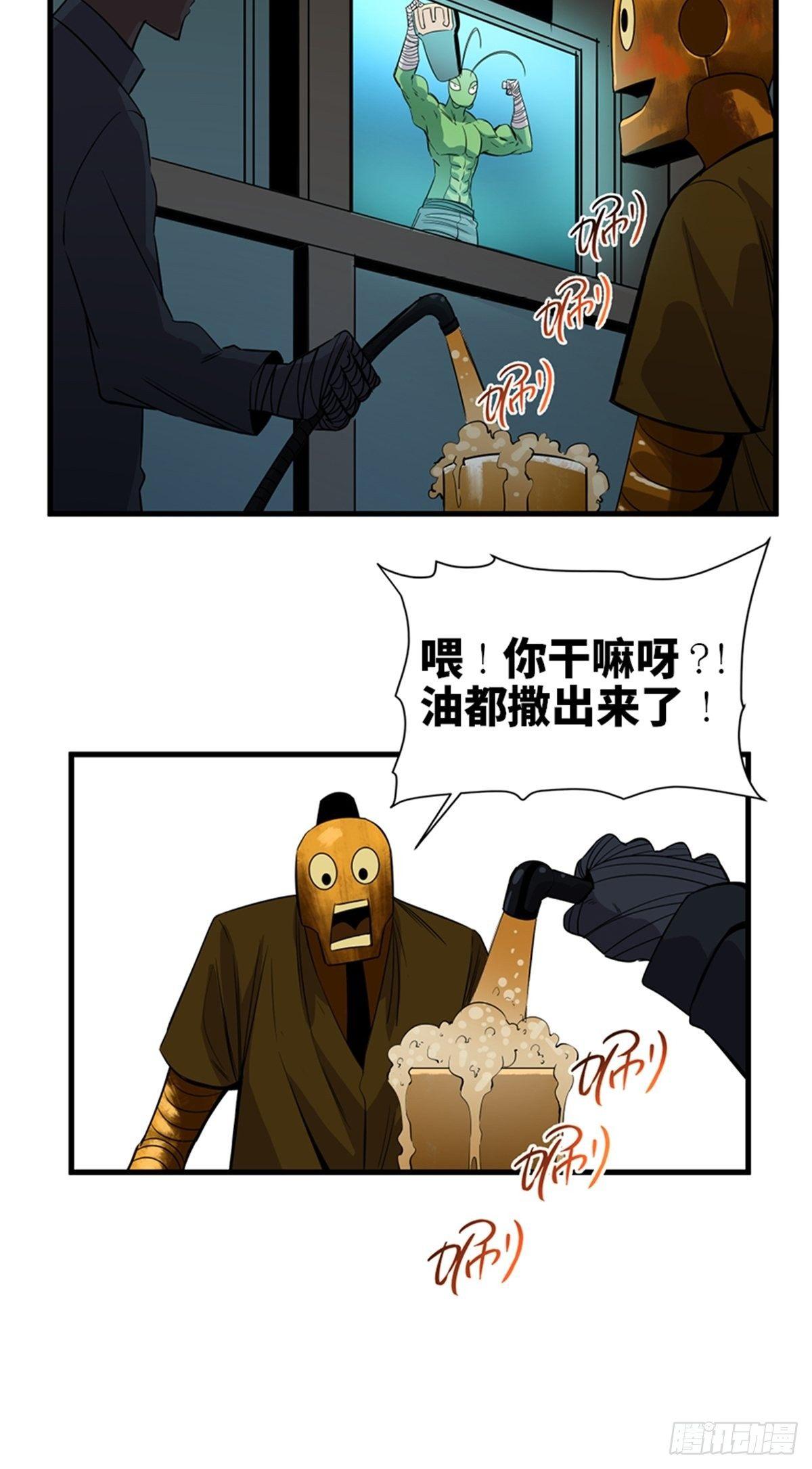 心跳300秒韩漫全集-第一八七话·拳 路无删减无遮挡章节图片 