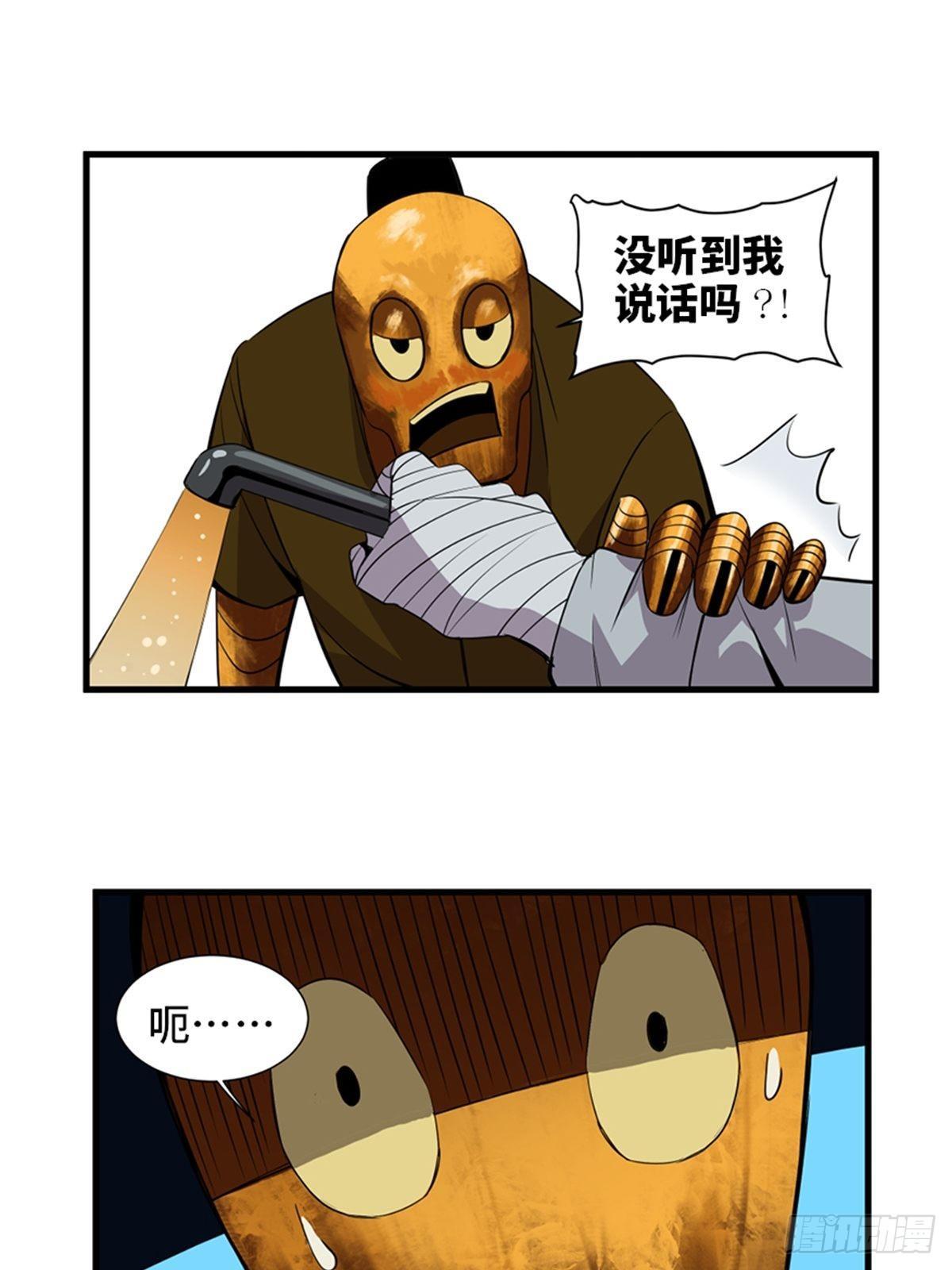 心跳300秒韩漫全集-第一八七话·拳 路无删减无遮挡章节图片 
