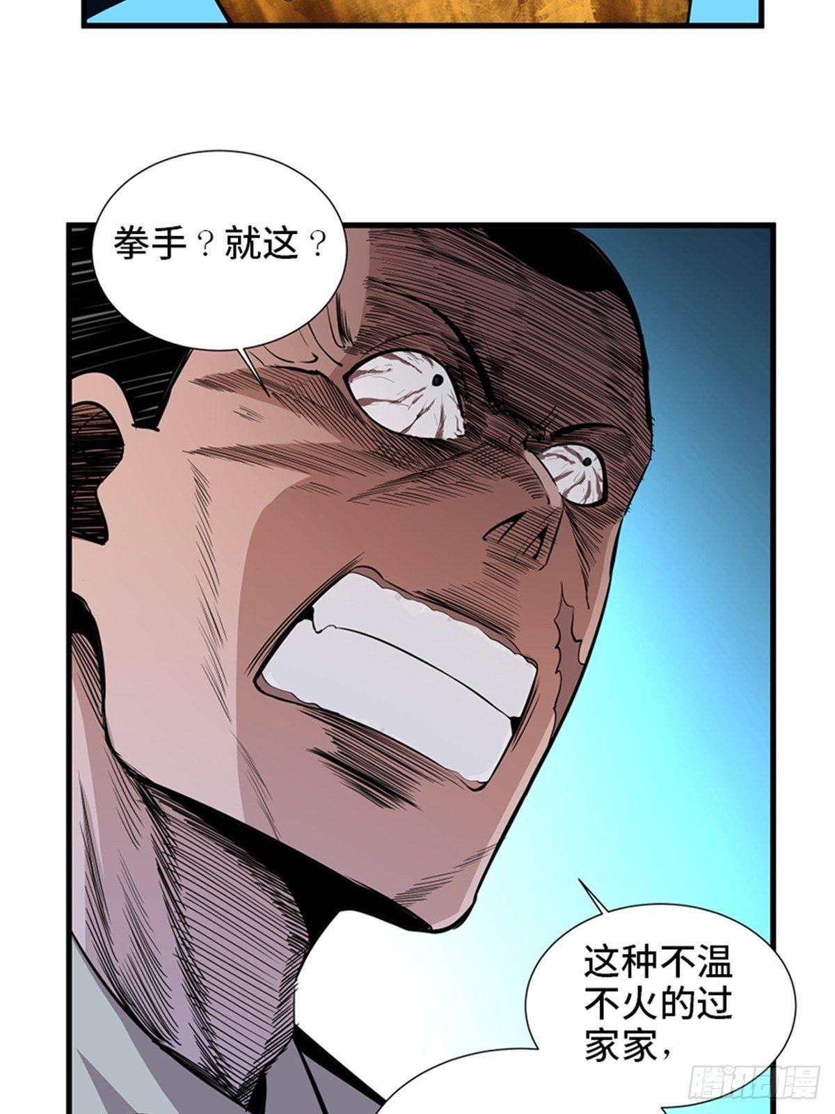 心跳300秒韩漫全集-第一八七话·拳 路无删减无遮挡章节图片 