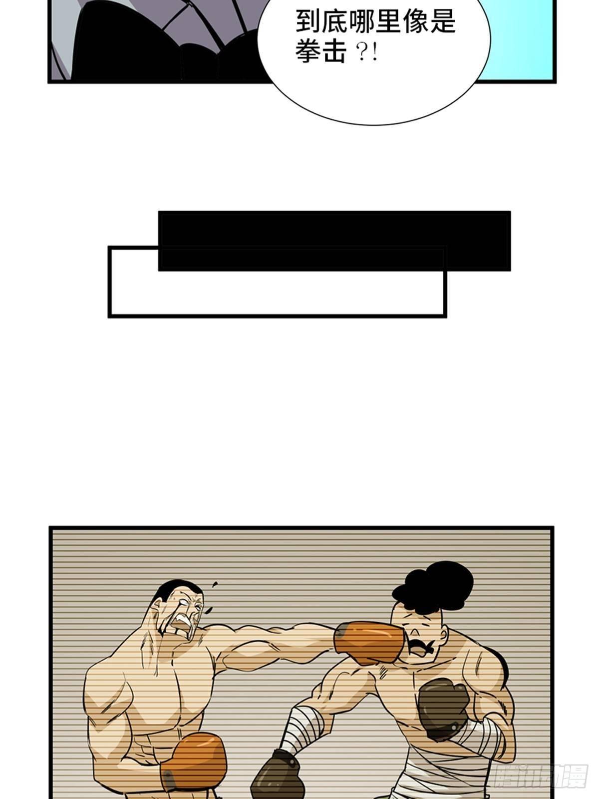 心跳300秒韩漫全集-第一八七话·拳 路无删减无遮挡章节图片 