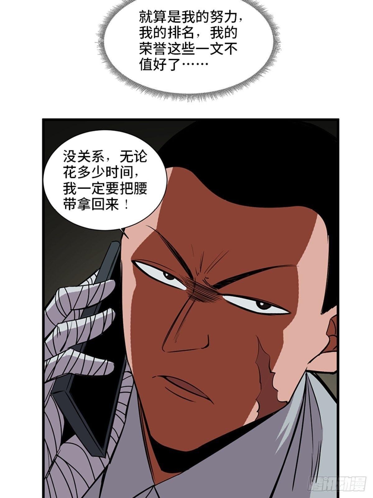 心跳300秒韩漫全集-第一八七话·拳 路无删减无遮挡章节图片 