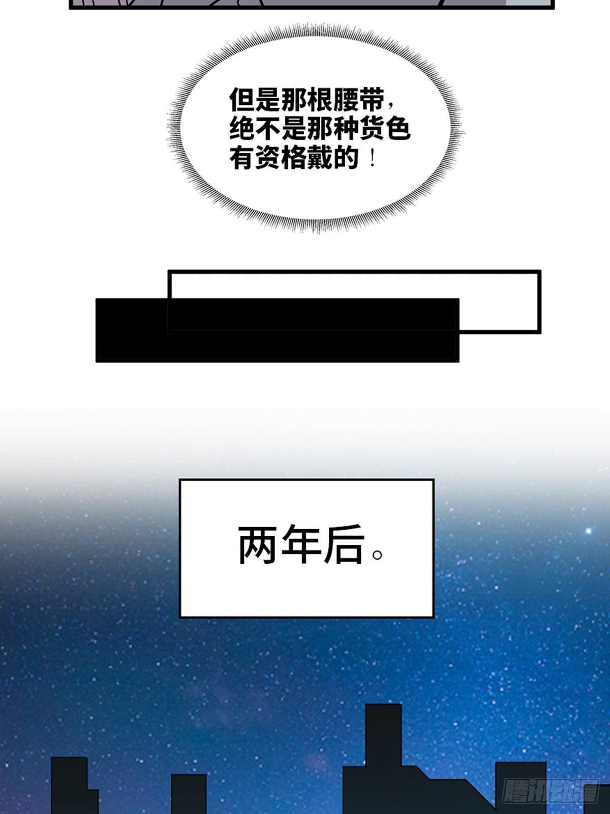 心跳300秒韩漫全集-第一八七话·拳 路无删减无遮挡章节图片 