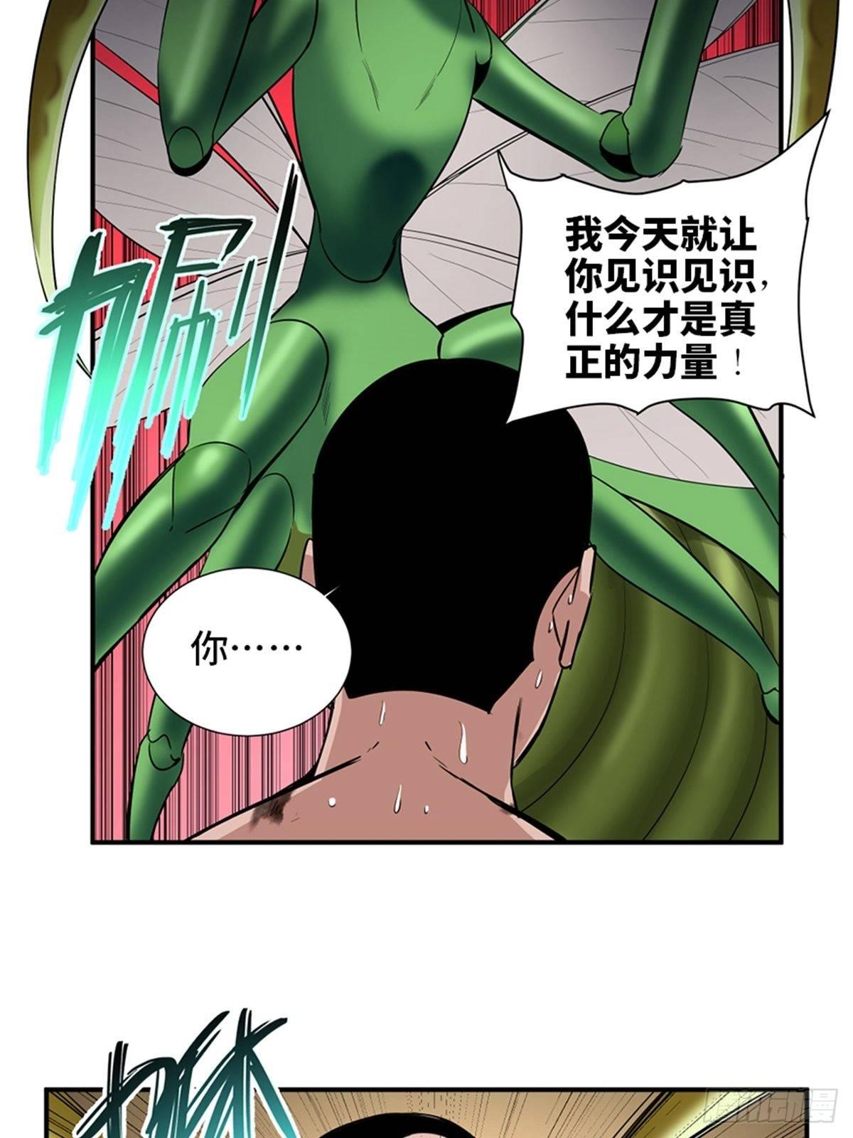 心跳300秒韩漫全集-第一八七话·拳 路无删减无遮挡章节图片 