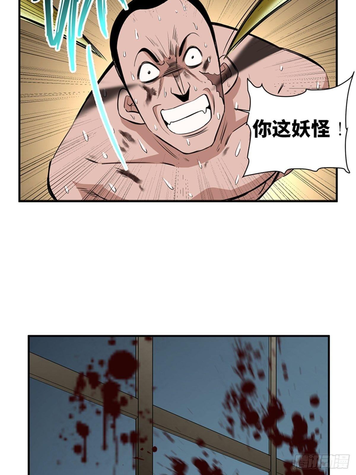 心跳300秒韩漫全集-第一八七话·拳 路无删减无遮挡章节图片 