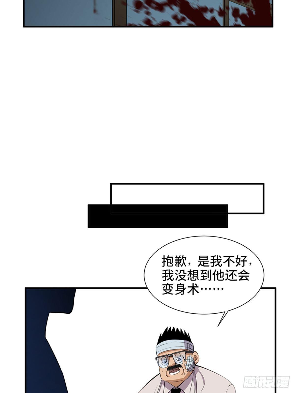 心跳300秒韩漫全集-第一八七话·拳 路无删减无遮挡章节图片 