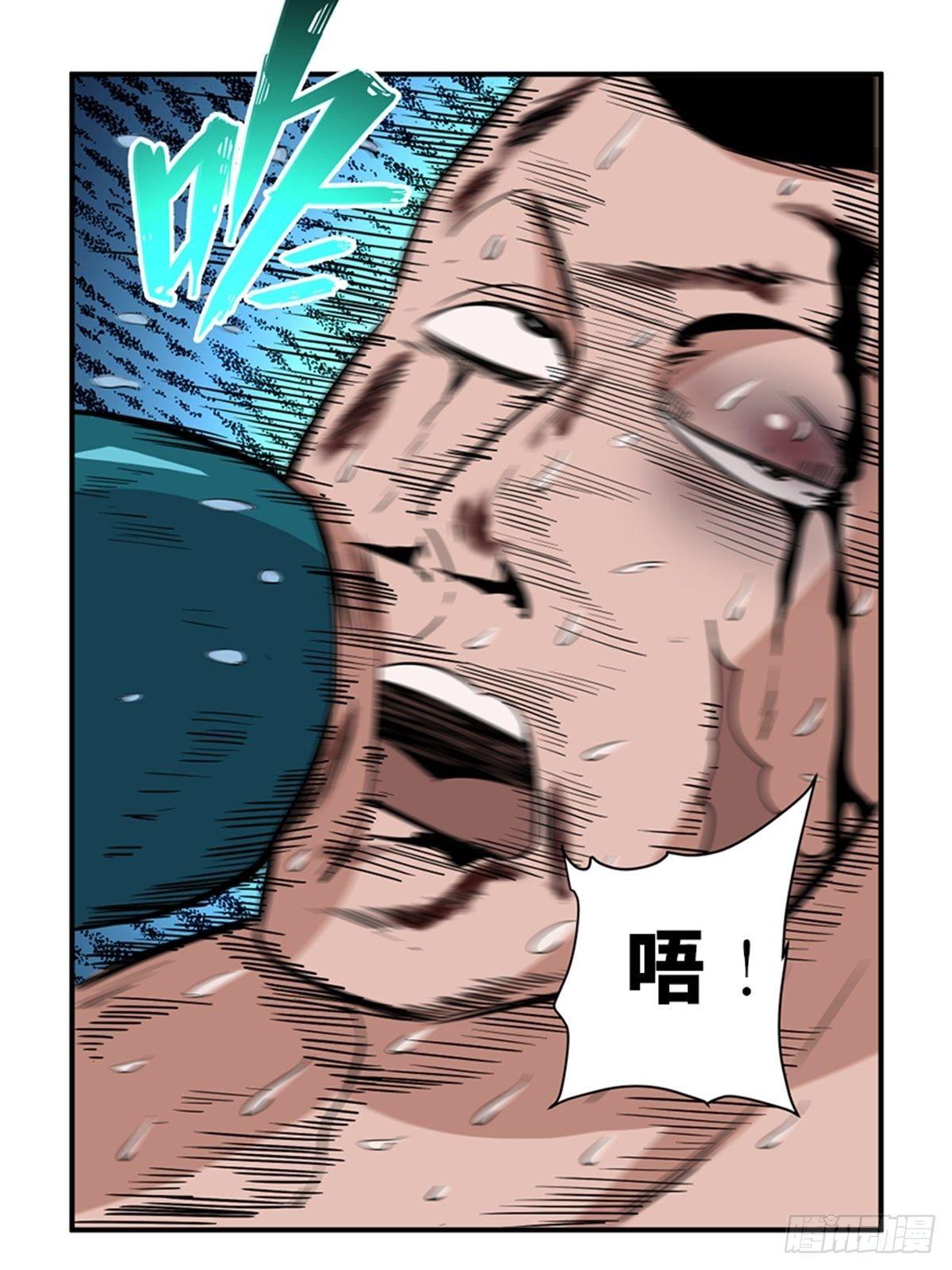 心跳300秒韩漫全集-第一八七话·拳 路无删减无遮挡章节图片 