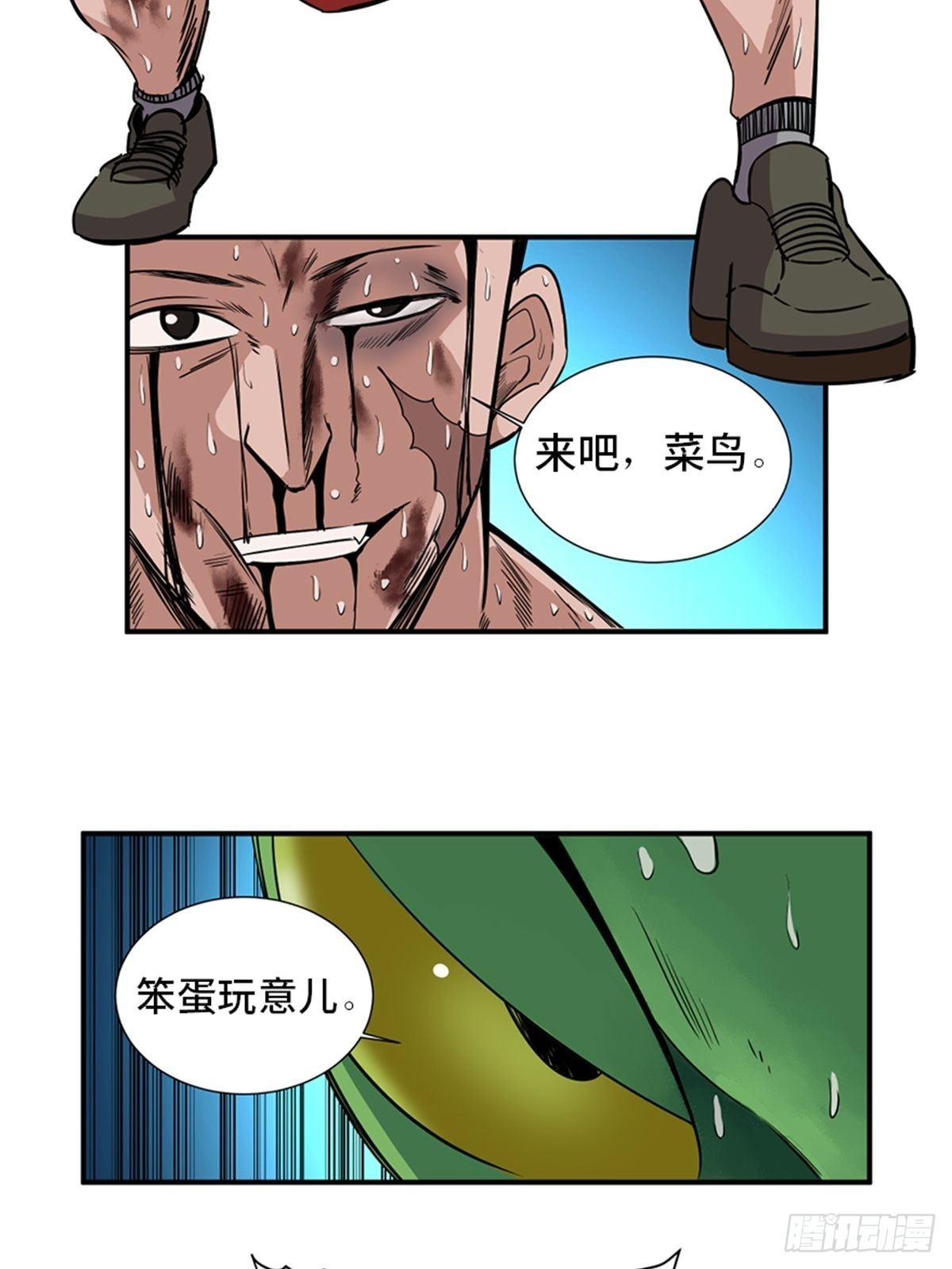心跳300秒韩漫全集-第一八七话·拳 路无删减无遮挡章节图片 