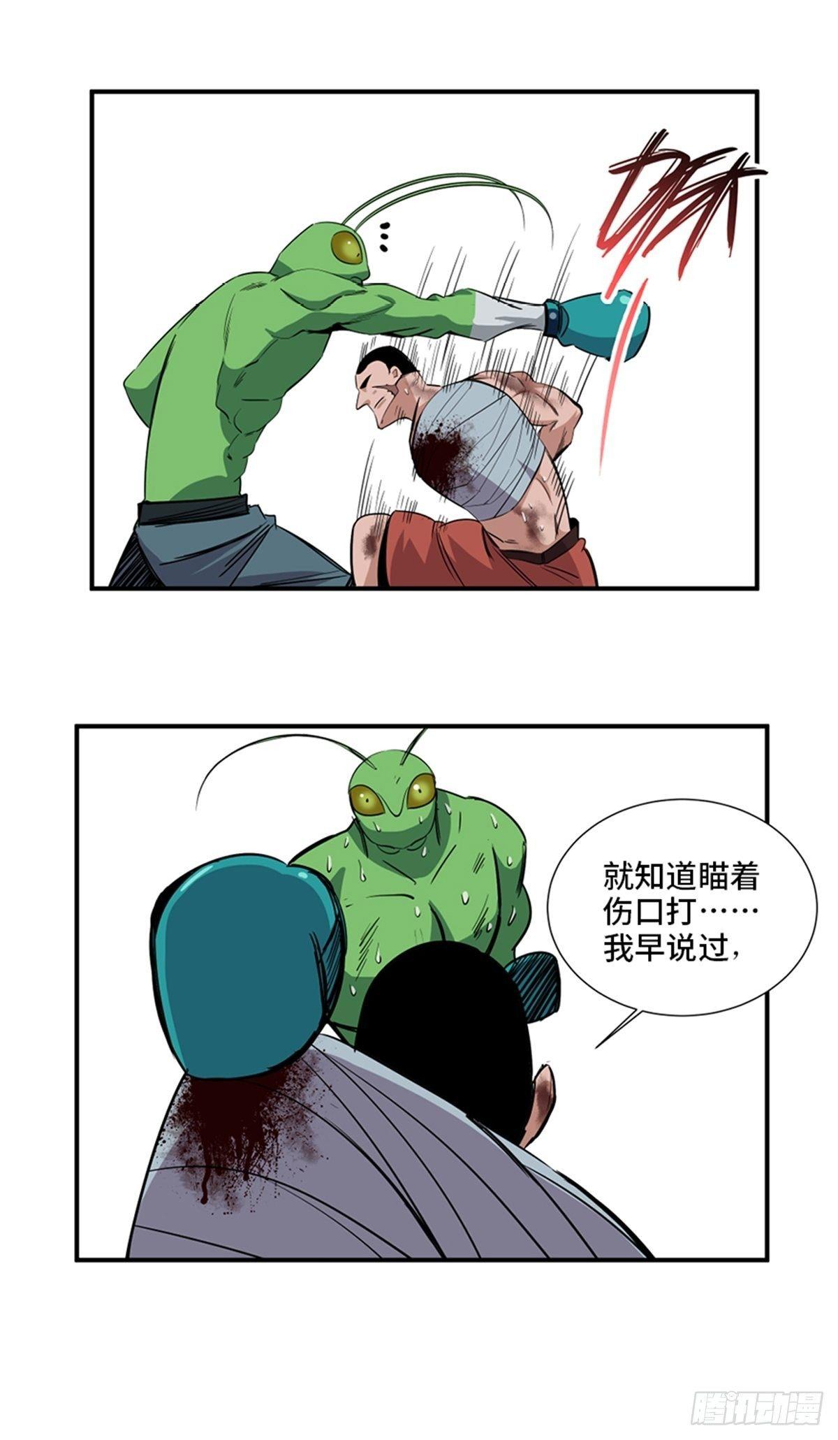 心跳300秒韩漫全集-第一八七话·拳 路无删减无遮挡章节图片 