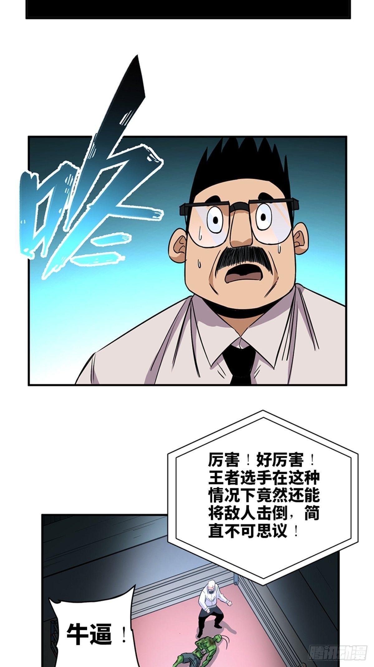 心跳300秒韩漫全集-第一八七话·拳 路无删减无遮挡章节图片 