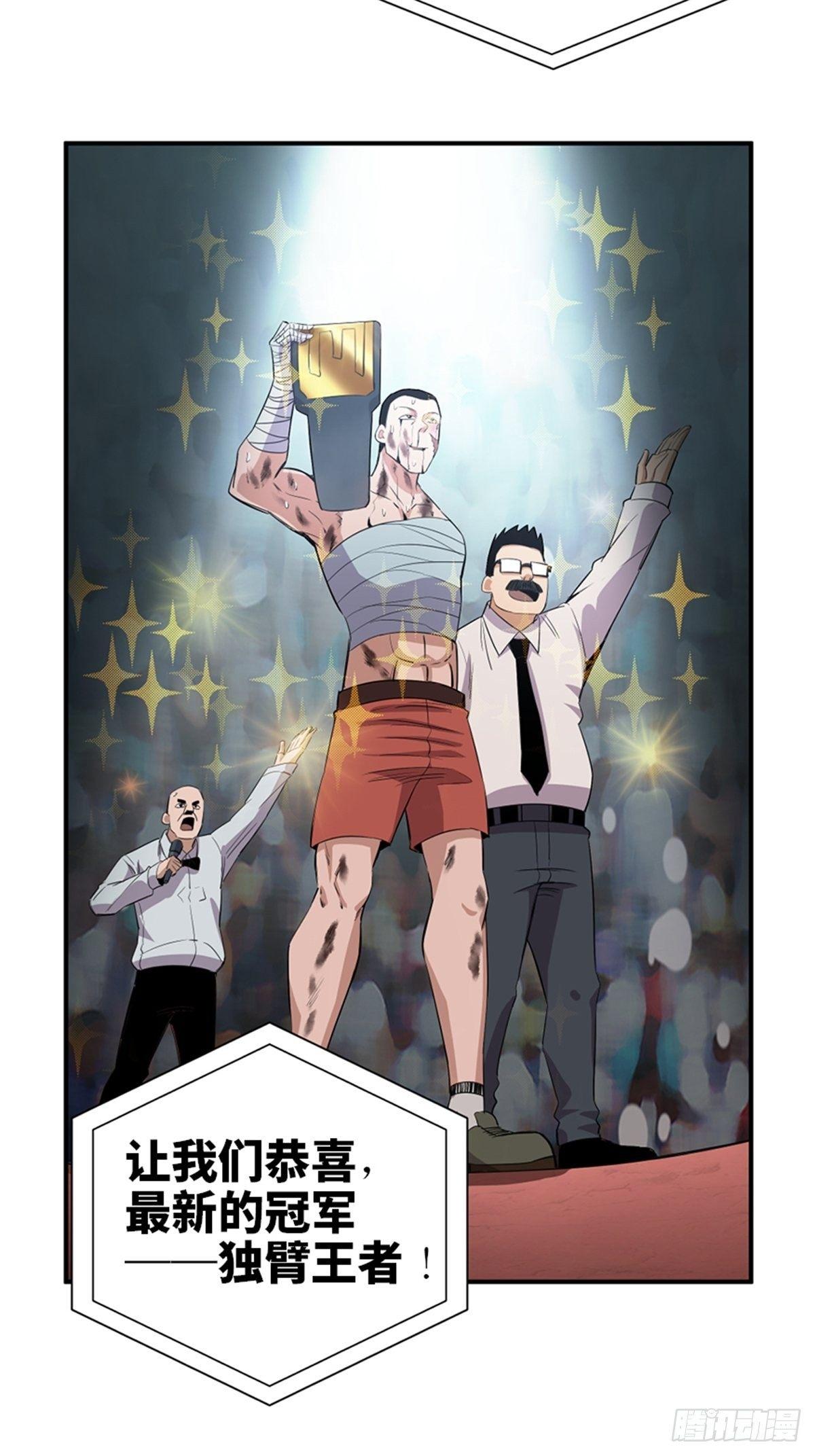 心跳300秒韩漫全集-第一八七话·拳 路无删减无遮挡章节图片 
