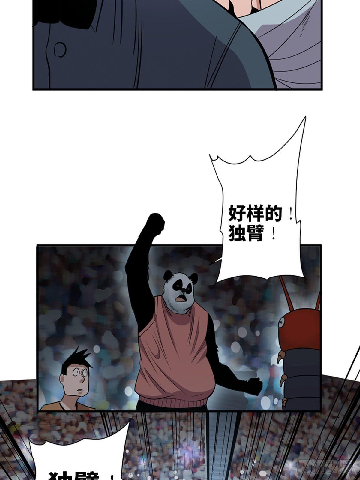心跳300秒韩漫全集-第一八七话·拳 路无删减无遮挡章节图片 
