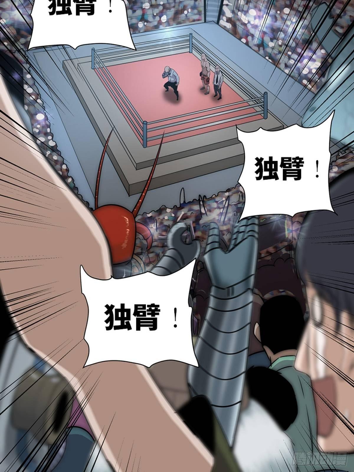心跳300秒韩漫全集-第一八七话·拳 路无删减无遮挡章节图片 