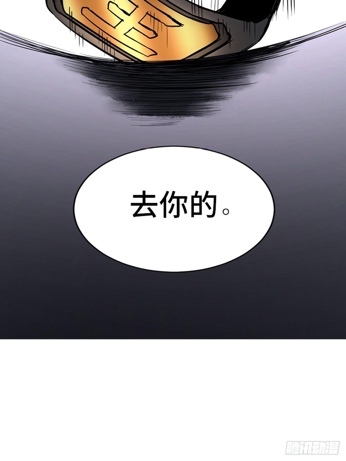 心跳300秒韩漫全集-第一八七话·拳 路无删减无遮挡章节图片 