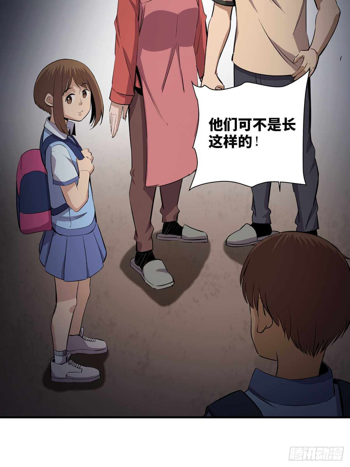 心跳300秒韩漫全集-第一八八话·钉 子无删减无遮挡章节图片 