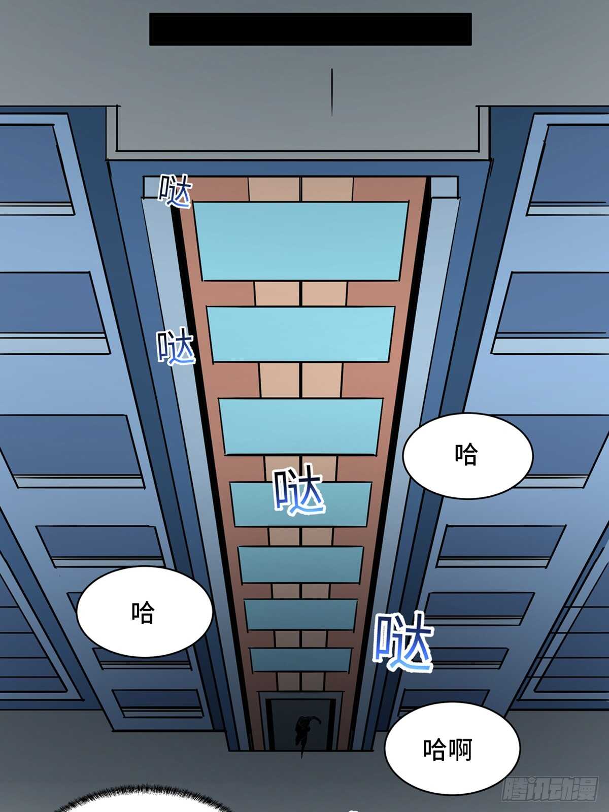 心跳300秒韩漫全集-第一八八话·钉 子无删减无遮挡章节图片 