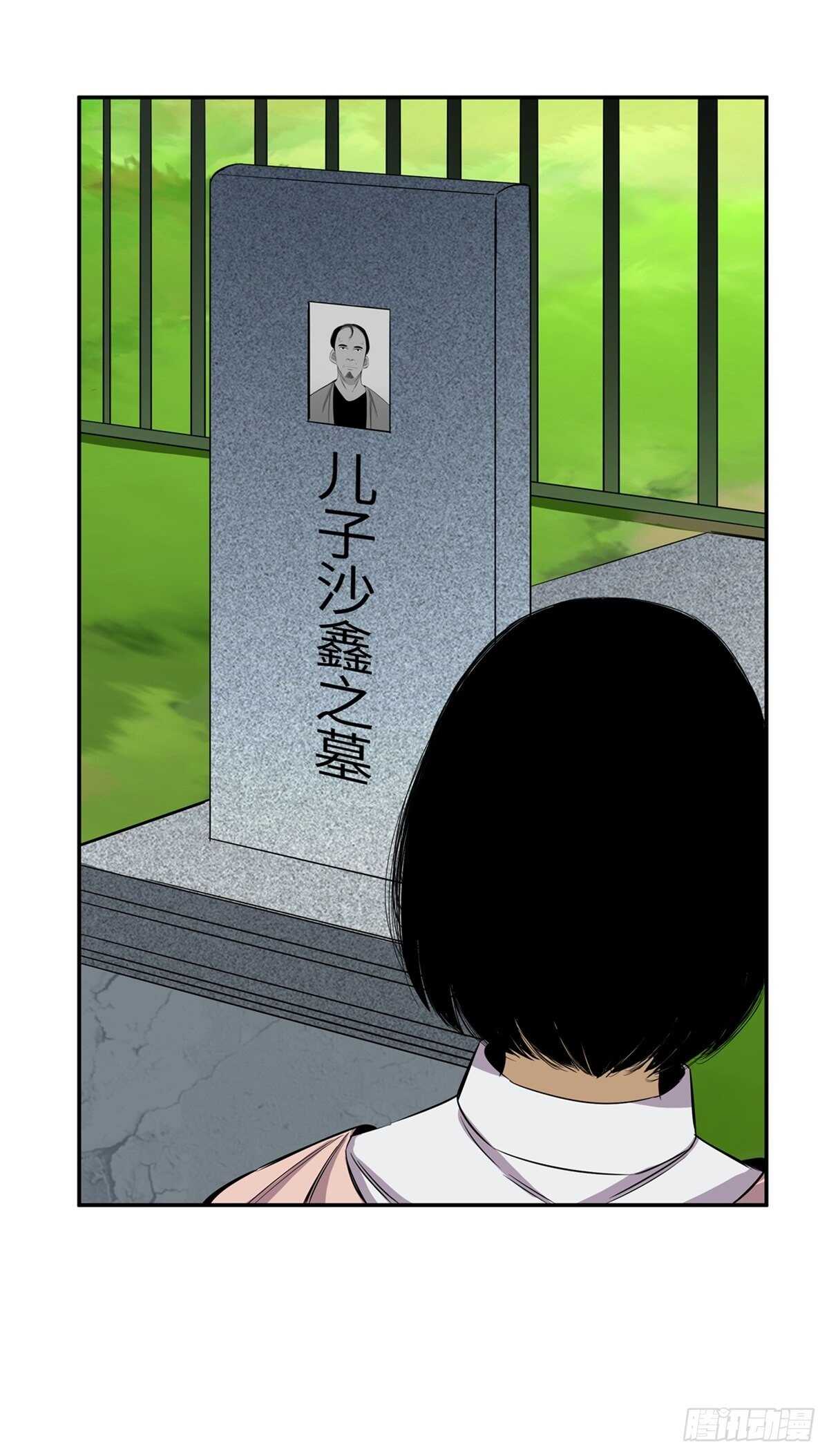 心跳300秒韩漫全集-第一八九话·安葬之罪无删减无遮挡章节图片 