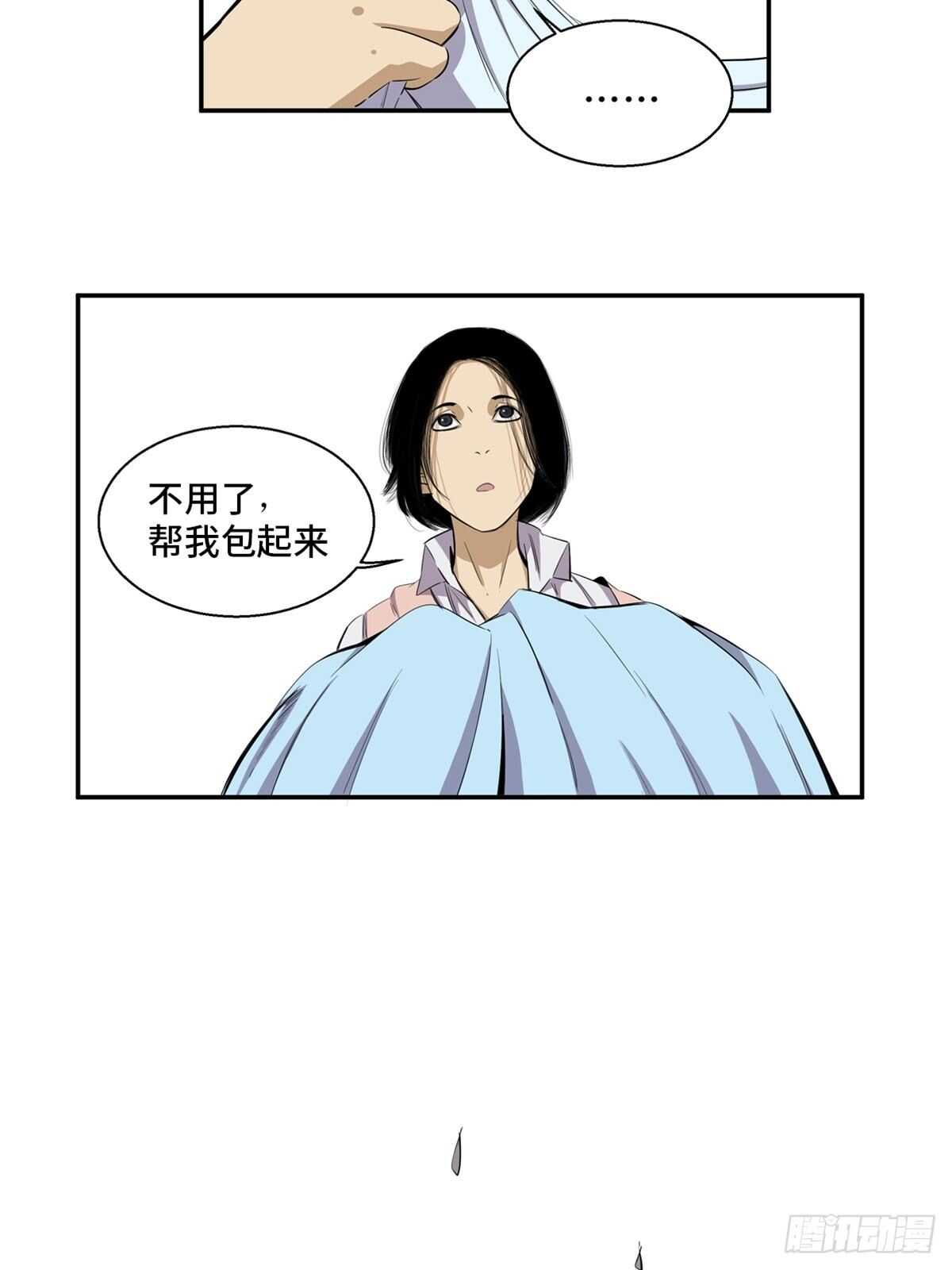心跳300秒韩漫全集-第一八九话·安葬之罪无删减无遮挡章节图片 