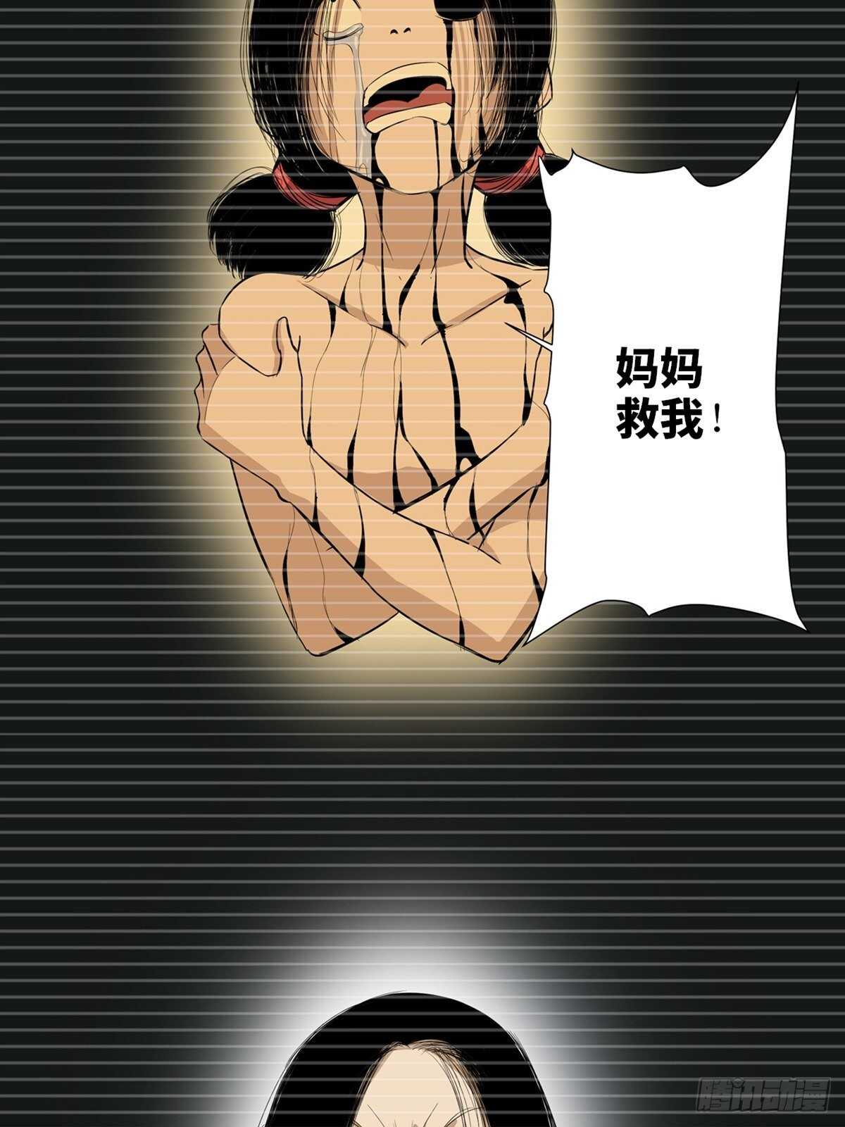 心跳300秒韩漫全集-第一八九话·安葬之罪无删减无遮挡章节图片 