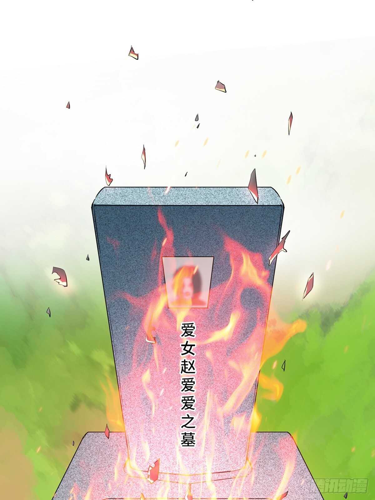 心跳300秒韩漫全集-第一八九话·安葬之罪无删减无遮挡章节图片 