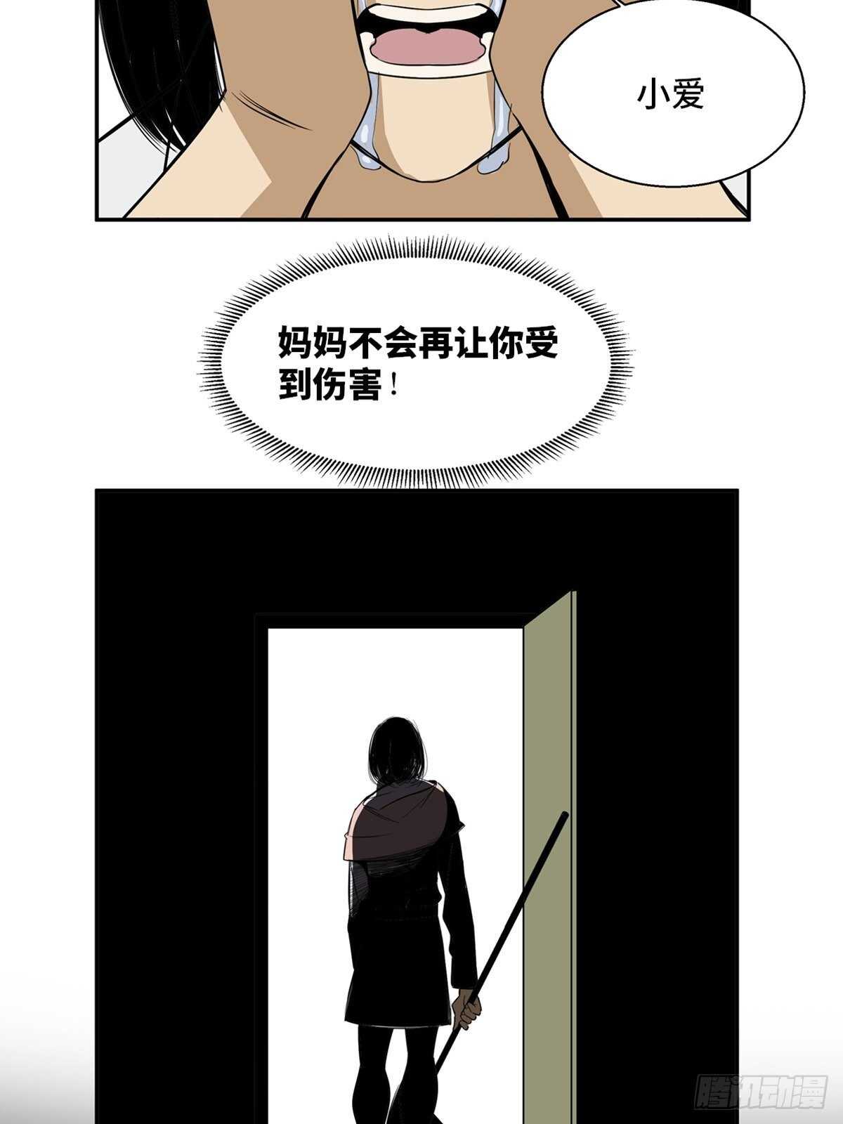 心跳300秒韩漫全集-第一八九话·安葬之罪无删减无遮挡章节图片 
