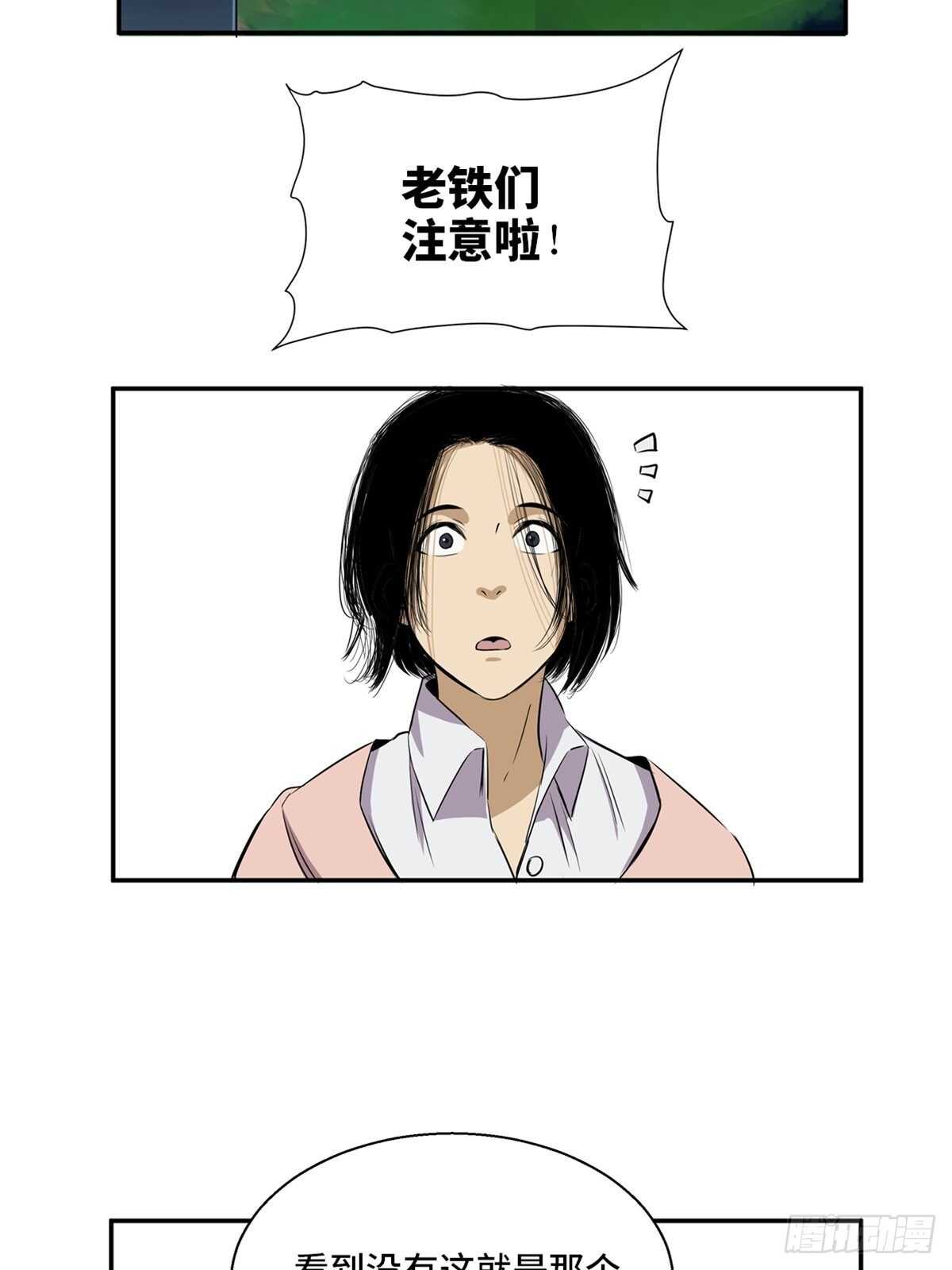 心跳300秒韩漫全集-第一八九话·安葬之罪无删减无遮挡章节图片 