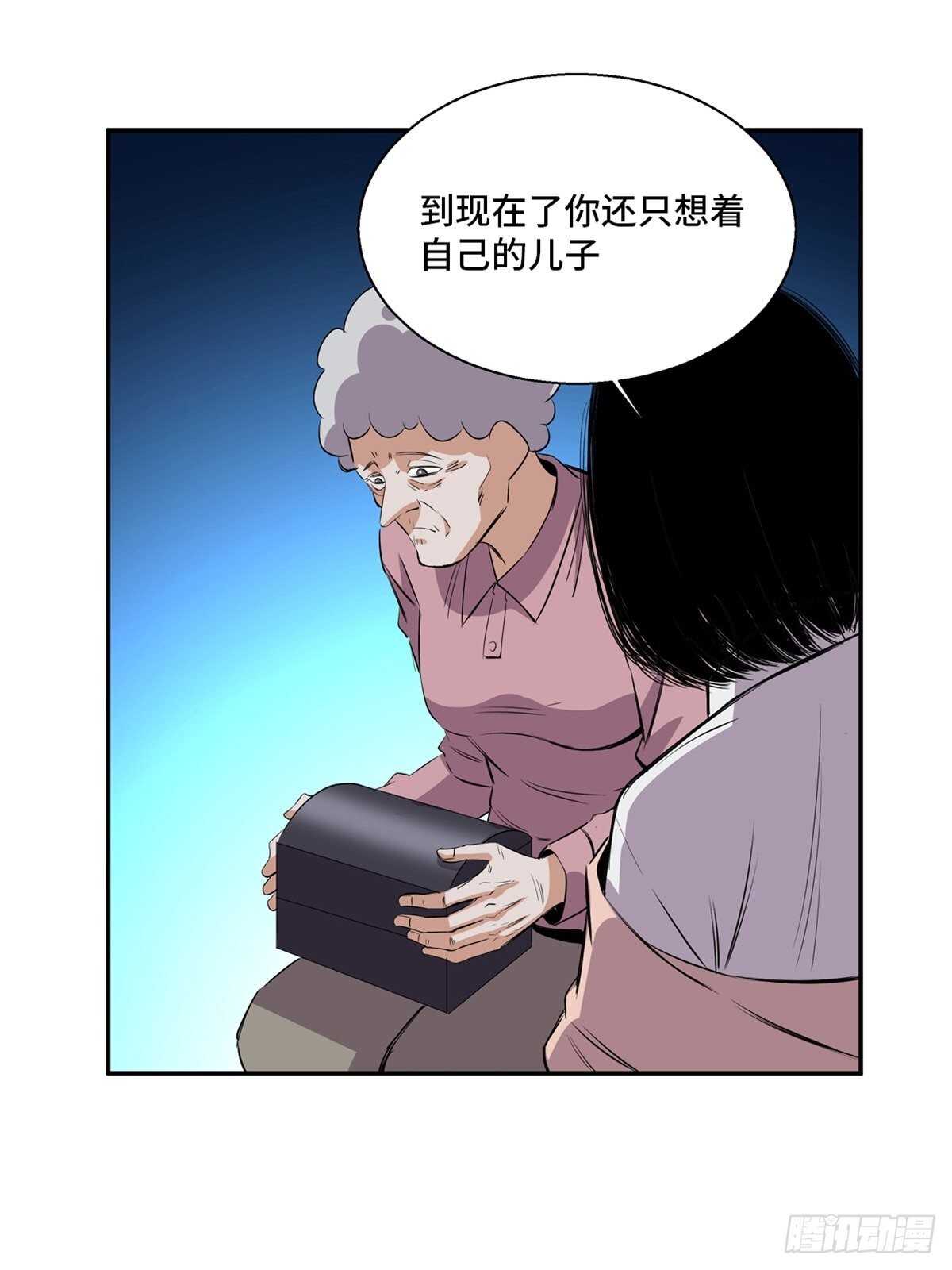 心跳300秒韩漫全集-第一八九话·安葬之罪无删减无遮挡章节图片 