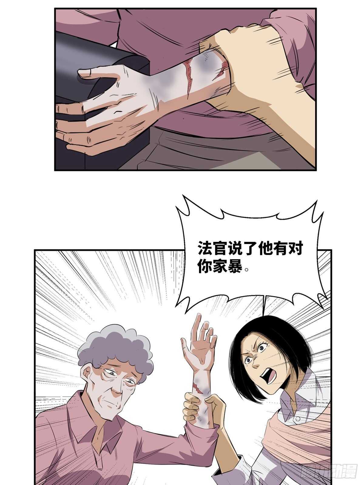 心跳300秒韩漫全集-第一八九话·安葬之罪无删减无遮挡章节图片 