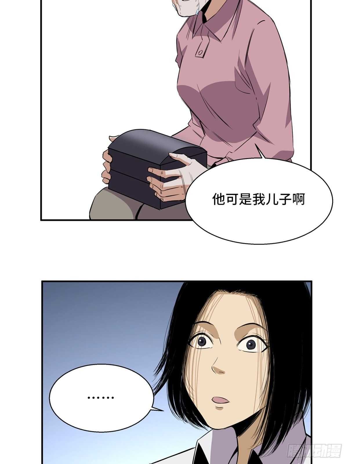 心跳300秒韩漫全集-第一八九话·安葬之罪无删减无遮挡章节图片 