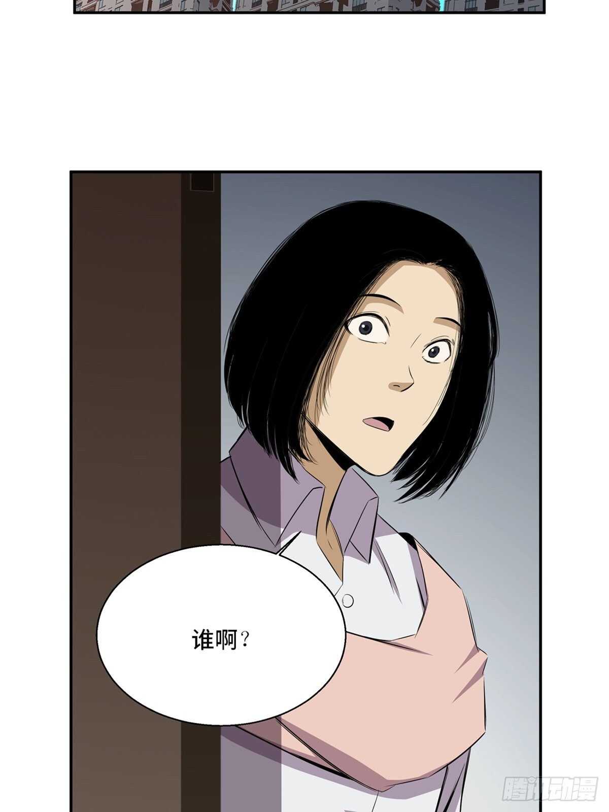 心跳300秒韩漫全集-第一八九话·安葬之罪无删减无遮挡章节图片 