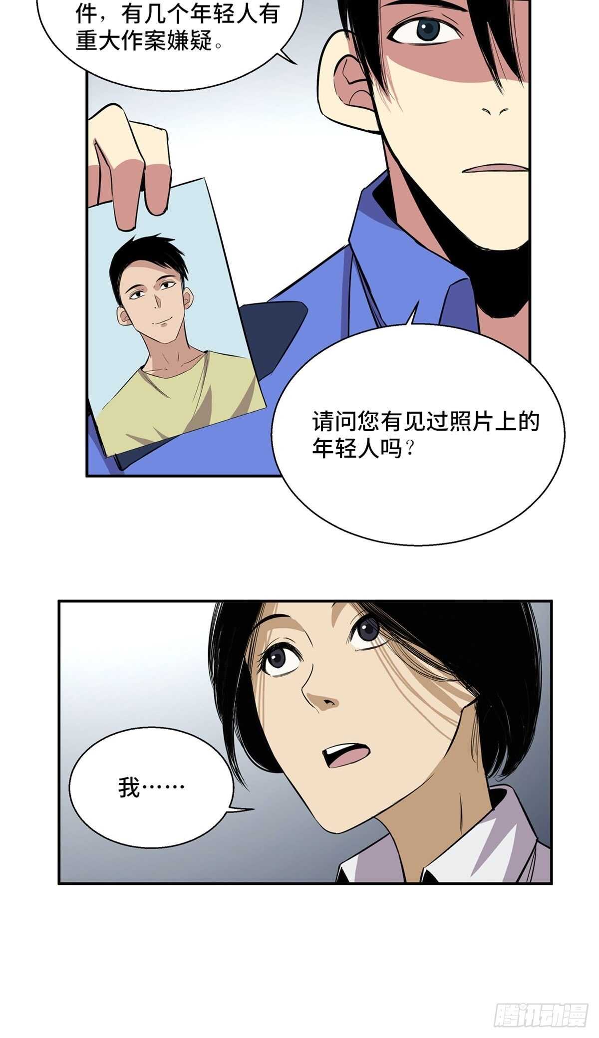 心跳300秒韩漫全集-第一八九话·安葬之罪无删减无遮挡章节图片 