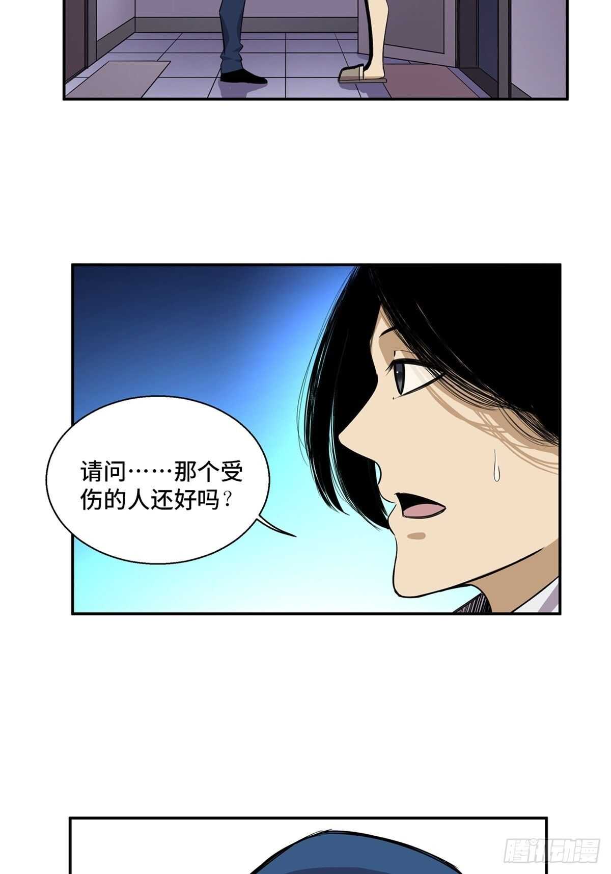 心跳300秒韩漫全集-第一八九话·安葬之罪无删减无遮挡章节图片 