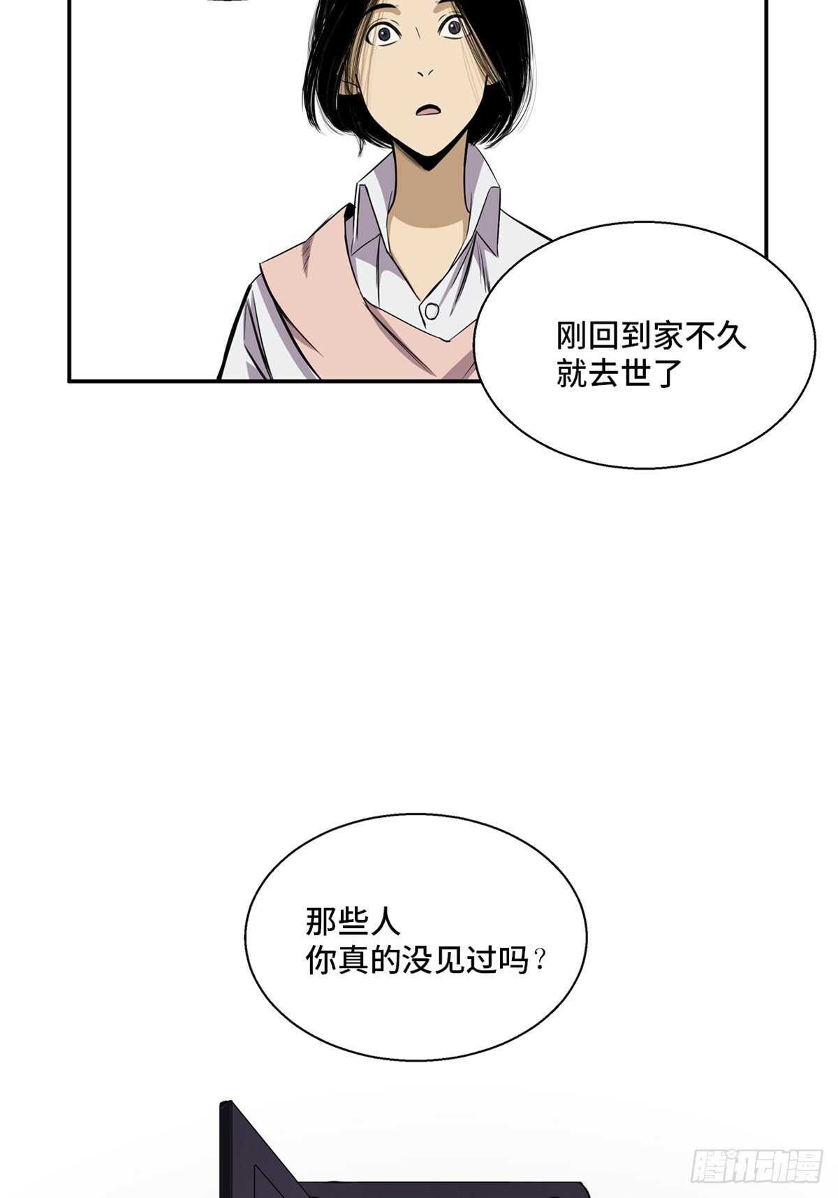 心跳300秒韩漫全集-第一八九话·安葬之罪无删减无遮挡章节图片 
