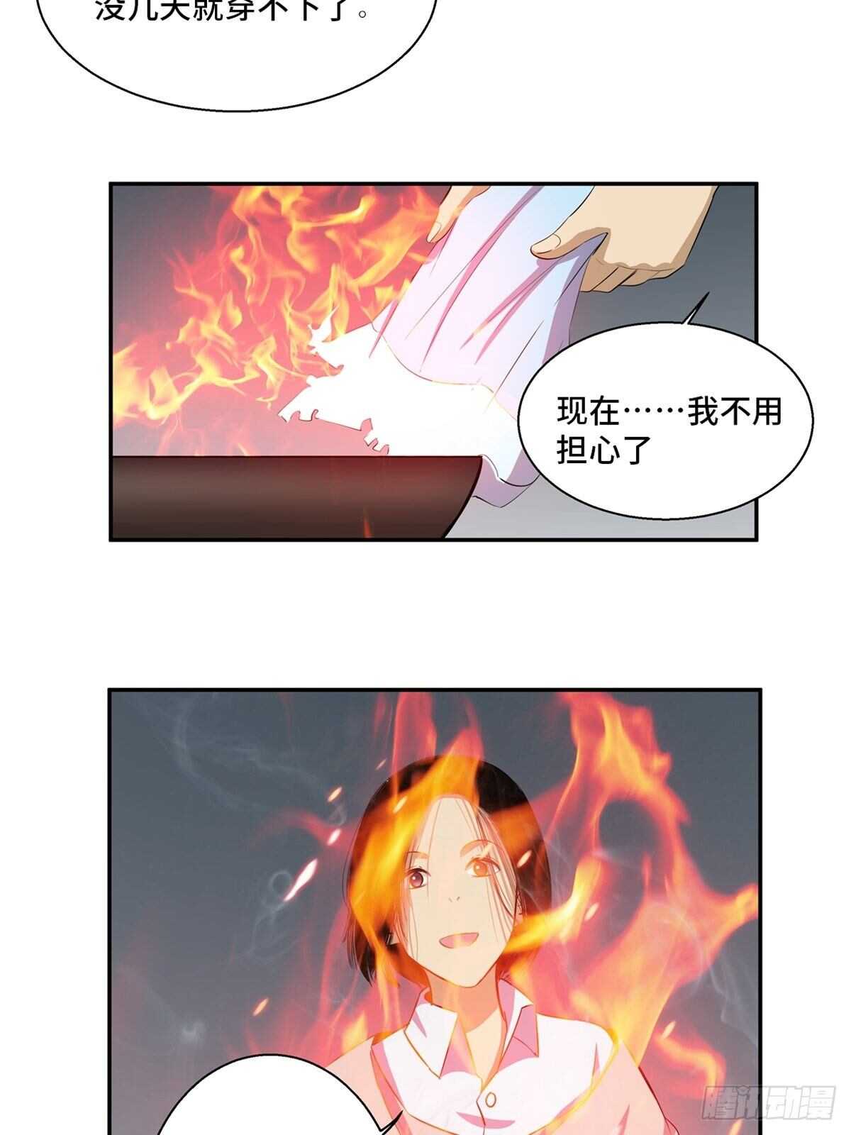心跳300秒韩漫全集-第一八九话·安葬之罪无删减无遮挡章节图片 