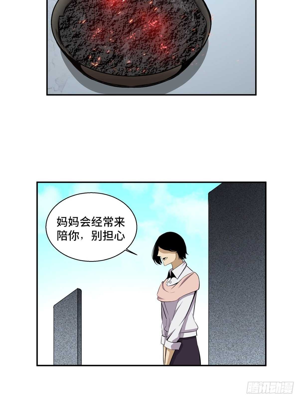心跳300秒韩漫全集-第一八九话·安葬之罪无删减无遮挡章节图片 
