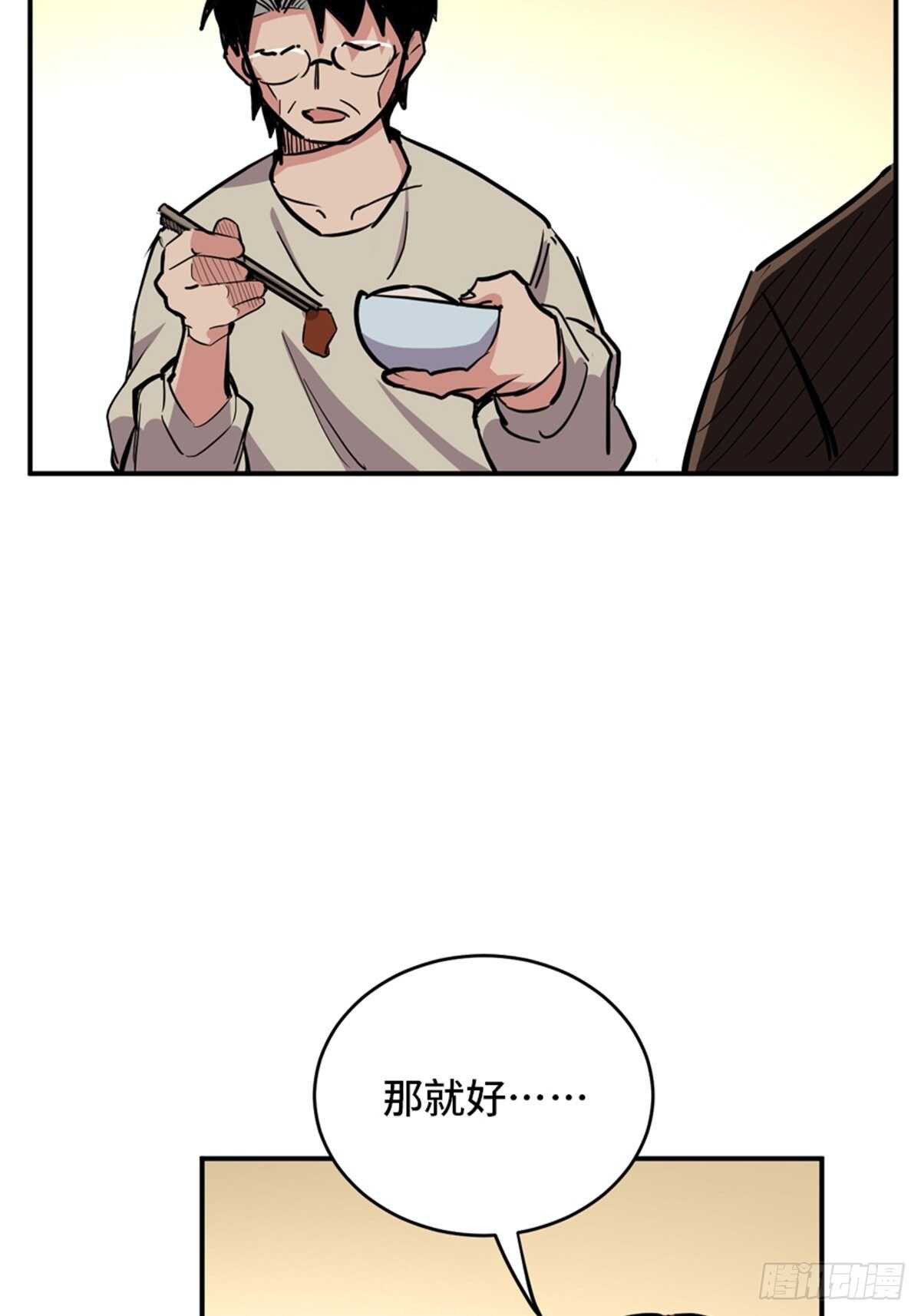 心跳300秒韩漫全集-第一九零话·地狱之歌无删减无遮挡章节图片 