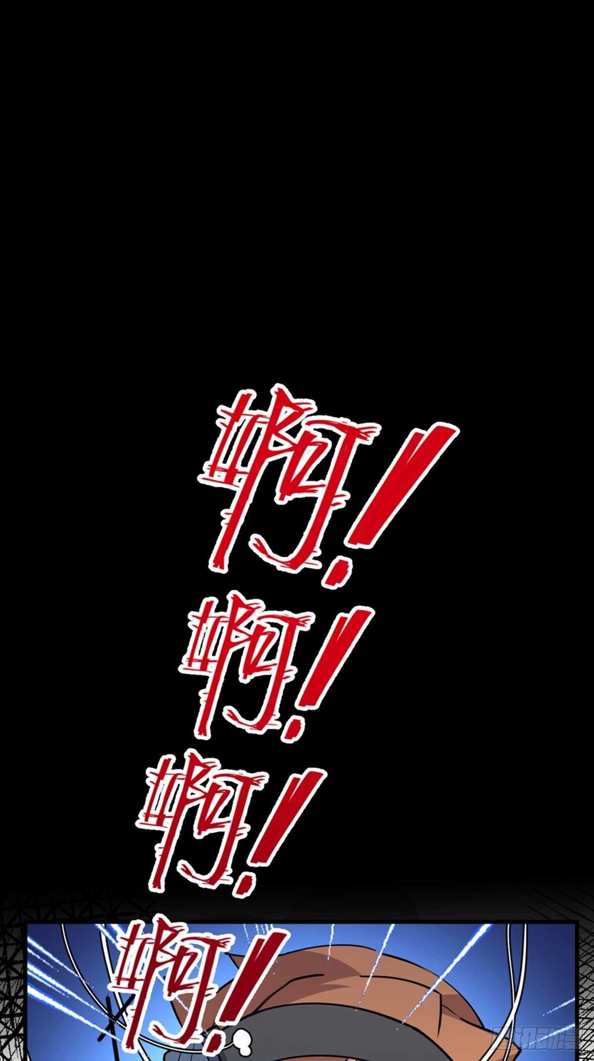 心跳300秒韩漫全集-第一九零话·地狱之歌无删减无遮挡章节图片 